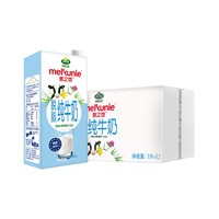 88VIP：Arla 爱氏晨曦 麦之悠 脱脂纯牛奶1L*12盒