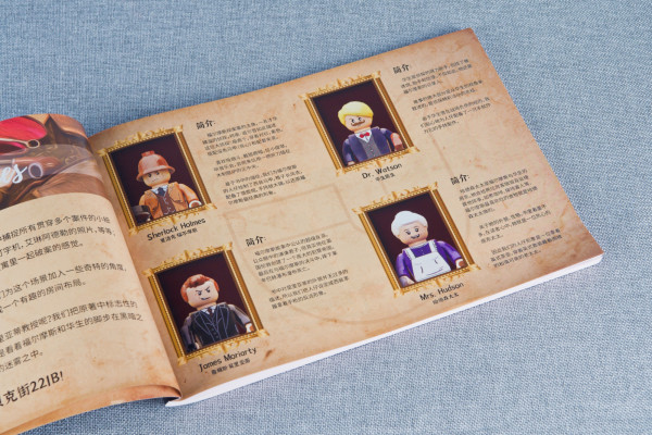 评论有奖pantasy拼奇86218福尔摩斯贝克街221b