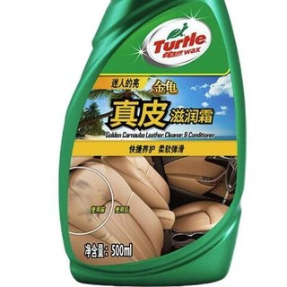 Turtle Wax 龟牌 金龟系列 G-3012R 真皮滋润霜 500ml