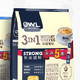 88VIP：OWL 猫头鹰 马来西亚OWL猫头鹰特浓速溶咖啡粉三合一咖啡800G*2袋