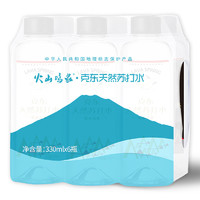 火山鸣泉 天然苏打水330ML×6瓶弱碱性无气不加糖含小苏打零卡