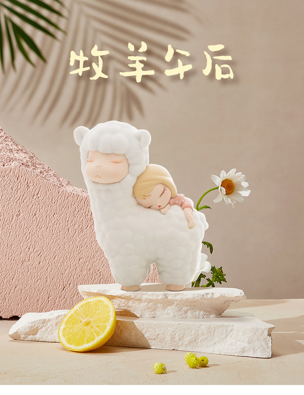 可米生活 白夜童话 牧羊·午后-Lite-棉花白 生日礼物 装饰摆件