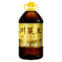 川菜王 纯正川味菜籽油 5L