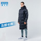 DECATHLON 迪卡侬 8587130 男款羽绒服