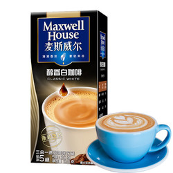 Maxwell House 麦斯威尔 馆藏 三合一速溶咖啡 醇香白咖啡 105g