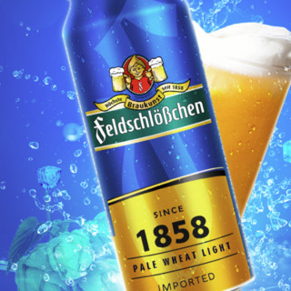 feldschlößchen 费尔德堡 1858 清爽型小麦啤酒 500ml*18听