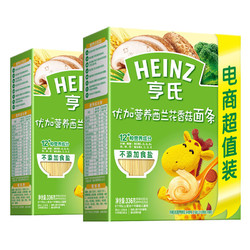 Heinz 亨氏 优加营养西兰花香菇面条336g*2