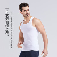 YUZHAOLIN 俞兆林 男士2件背心健身紧身棉夏季打底内穿新款无袖内衣T恤打底衫