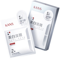 KANS 韩束 美白嫩白透亮面膜 27ml*5片