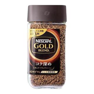 Nestle）金牌原装进口冻干速溶黑咖啡0糖0脂低卡*燃减健身防困浓郁瓶装80g