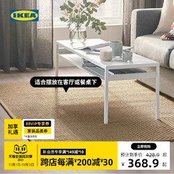 IKEA 宜家 HELLESTED海勒特平织地毯黄麻北欧简约现代茶几毯