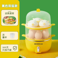 CHIGO 志高 煮蛋器蒸蛋器自动断电1人2多功能迷你小型家用鸡蛋机宿舍神器