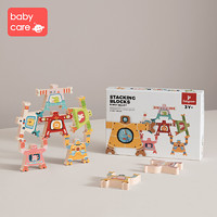 babycare 大力士平衡叠叠高人偶玩具儿童互动益智木质制叠叠乐积木_机器动物城