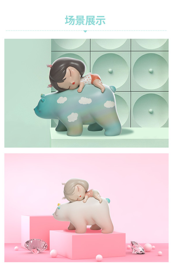 可米生活贾晓鸥白夜童话系列暖熊61绮梦lite