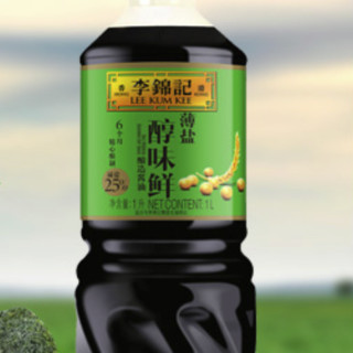 LEE KUM KEE 李锦记 薄盐醇味鲜 酿造酱油