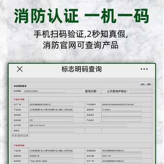 燃气报警器厨房家用煤气液化气天然气一氧化碳泄漏可燃气消防认证 Q款:店家推荐款-消防认证款（天然气）