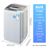 AUX 奥克斯 全自动波轮3公斤小型洗衣机家用桶风干十大程序 低音节能一键脱水