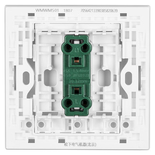 Panasonic 松下 悦宸系列 WMWM501 一开单控开关 白色