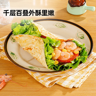 思念 原味手抓饼720g*2+葱香味手抓饼720g*2