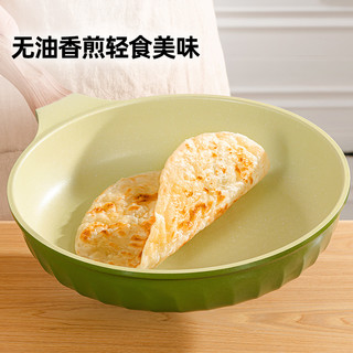 思念 原味手抓饼720g*2+葱香味手抓饼720g*2