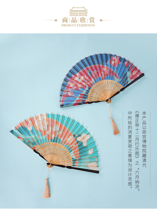 故宫文化翠点星荷折扇黛蓝古风头青竹扇子文创生日礼物
