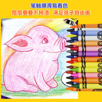 Crayola 绘儿乐 52-69 可水洗蜡笔