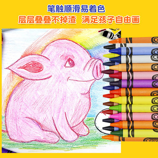 Crayola 绘儿乐 52-69 可水洗蜡笔