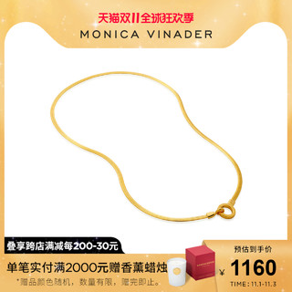 MonicaVinader轻奢小众设计项链高级doina蛇骨链 气质颈链纯银女