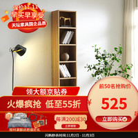 TianTan 天坛 家具 书架 新款书房置物架 现代简约落地客厅收纳学生家用储物家具 单门书柜