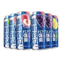 RIO 锐澳 强爽 鸡尾酒组合装 4口味 500ml*6罐（葡萄伏特加风味500ml*2罐+白桃伏特加风味500ml*2罐+柠檬伏特加风味500ml+卡曼橘伏特加风味500ml）