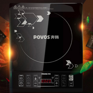 POVOS 奔腾 CH2006 电磁炉 黑色