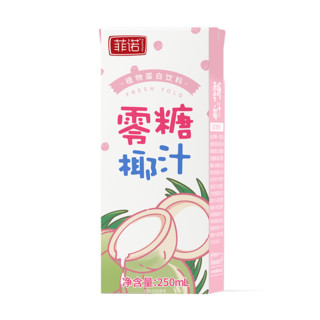 FEI NUO 菲诺 零糖椰汁 250ml*8盒