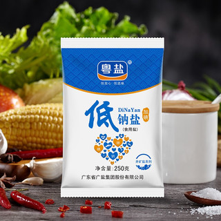 YUEYAN 粤盐 加碘 低钠盐 250g