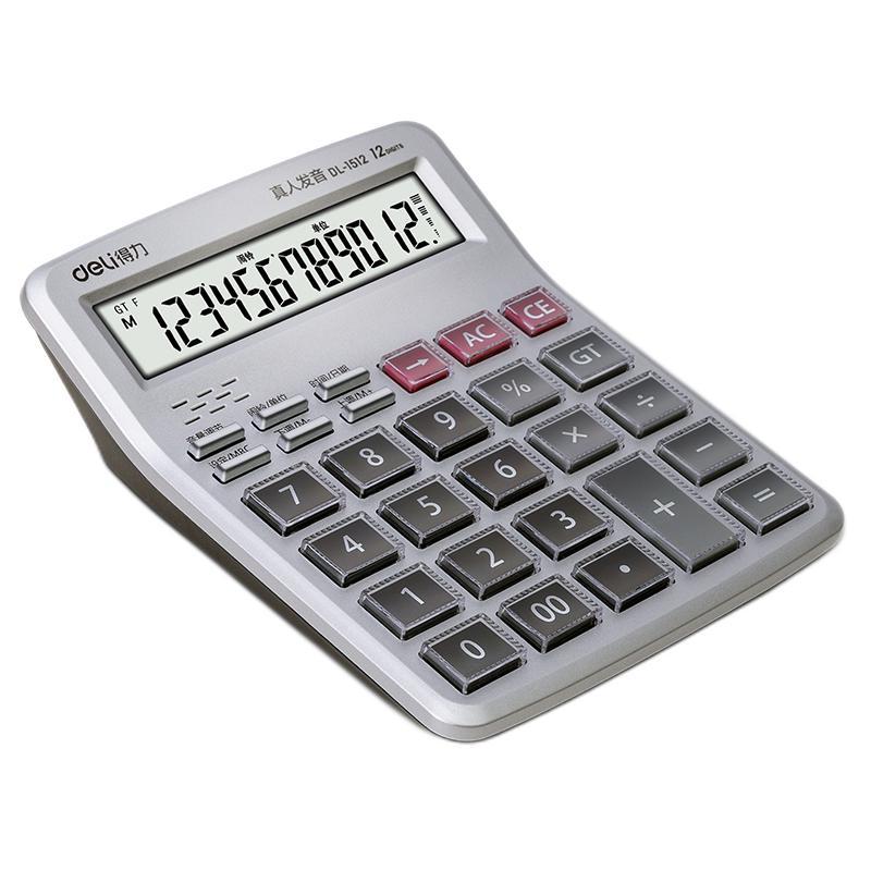 deli 得力 财务办公计算机 1512 银色