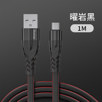 Yoobao 羽博 苹果数据线华为充电线安卓数据线1米快充编织适用于oppo充电线
