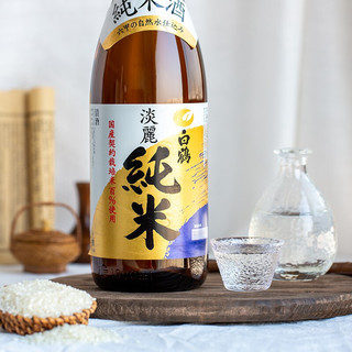 HAKUTSURU SAKE 白鹤 淡丽纯米清酒 1.8L