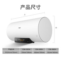 Whirlpool 惠而浦 ESH-80EN+电热水器家用80升速热储水式洗澡沐浴