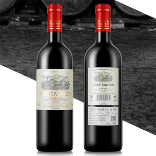 甘邑庄园 城堡 法国 干型 红葡萄酒 2瓶*750ml套装