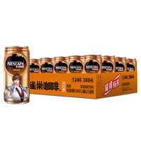 Nestlé 雀巢 浓咖啡饮料 香滑口味 210ml*16罐