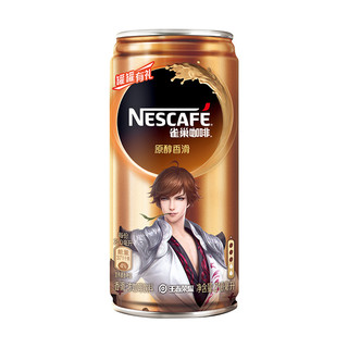 Nestlé 雀巢 浓咖啡饮料 香滑口味 210ml*16罐