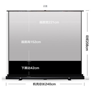 MR.RIGHT 南通精英 100英寸16:9地拉幕布