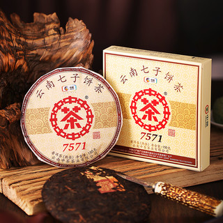 中茶 云南七子饼茶 7571 普洱茶 150g