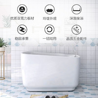 JOMOO 九牧 1.2米浴缸淋浴一体亚克力浴盆独小户型日式迷你泡澡缸