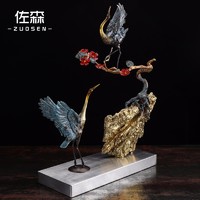 佐森 梅兰鹤禧  630x200x710mm 铜仙鹤摆件 创意装饰