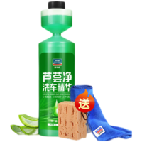 goodview 固特威 洗车液 高泡沫洗车液体浓缩水蜡去污上光打蜡黑车白车通用汽车用品套装定制 2斤装洗车液店长推荐