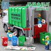 仿真垃圾车玩具超大号儿童垃圾分类桶环卫车扫地清洁车男孩3-6岁5