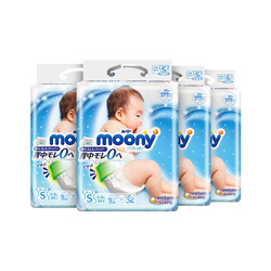 moony 腰贴型婴儿纸尿裤尿不湿S84片*4超薄透气宝宝母婴