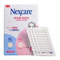 Nexcare 耐适康 痘痘贴 经典款24贴+轻薄款52贴