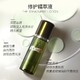 LA MER 海蓝之谜 修护精萃液 150ml