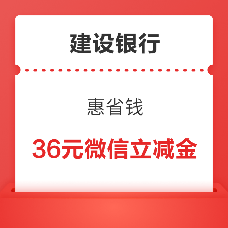 实测真香啊！每天都会打开的银行APP，生活优惠全搞定～